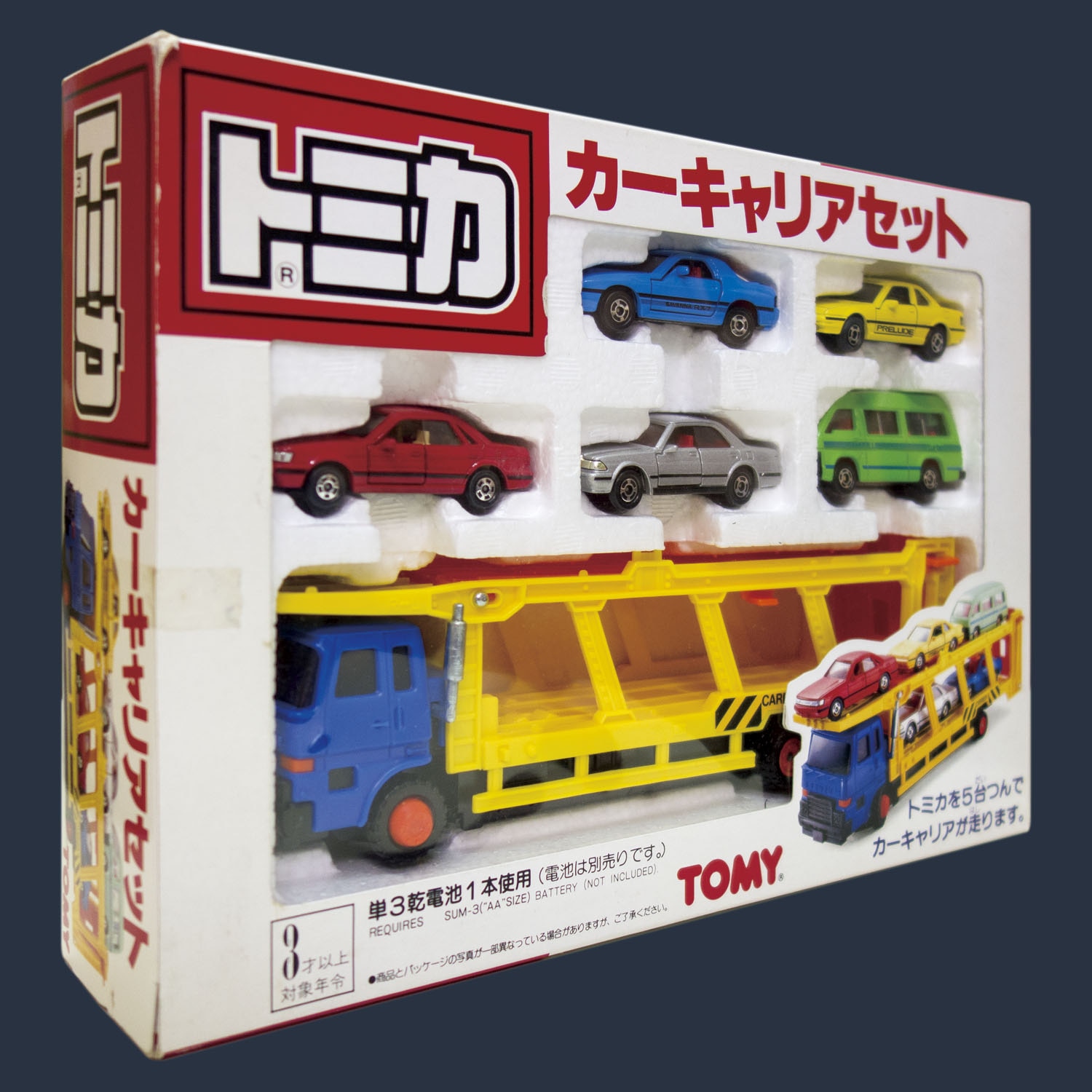 珍しい トミカ カーキャリアセット ミニカー - bestcheerstone.com