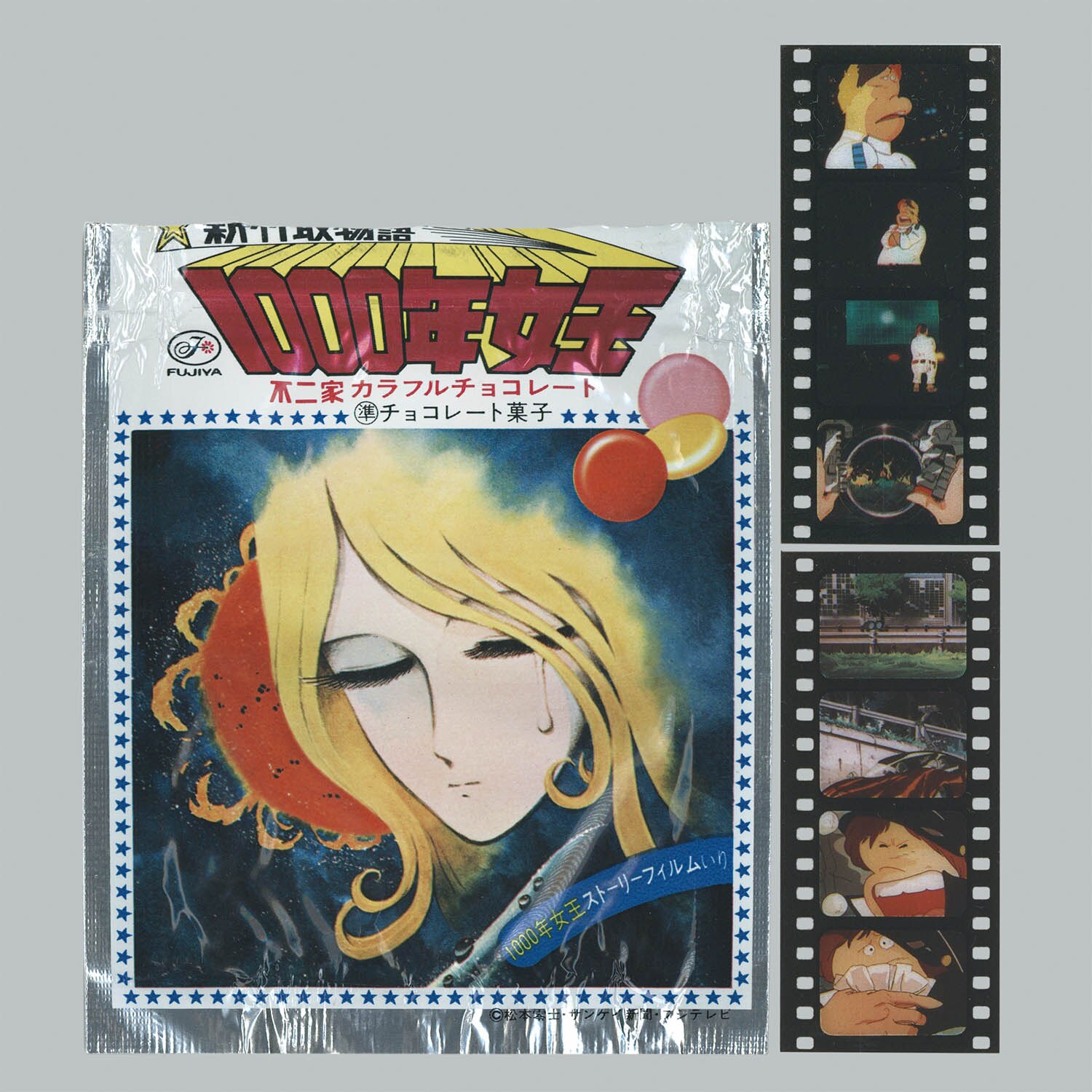 1000 Queen Colorful Chocolate Empty Bag Eyes Closed