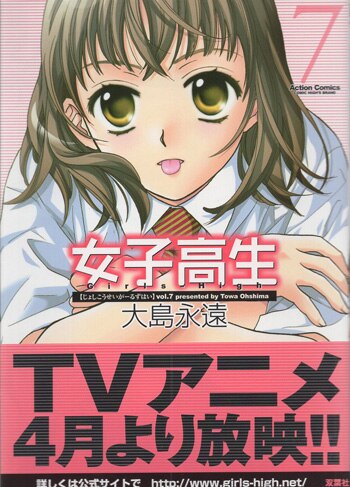 【激レア】　大親友　大島永遠　ポスター　複製サイン入り　特典限定品　百合　希少 激レア】 大親友 大島永遠 ポスター 複製サイン入り 特典限定品 百合