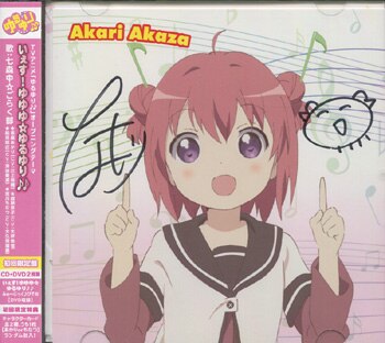 PG-1425]ゆるゆり 直筆サイン入りCD なもり