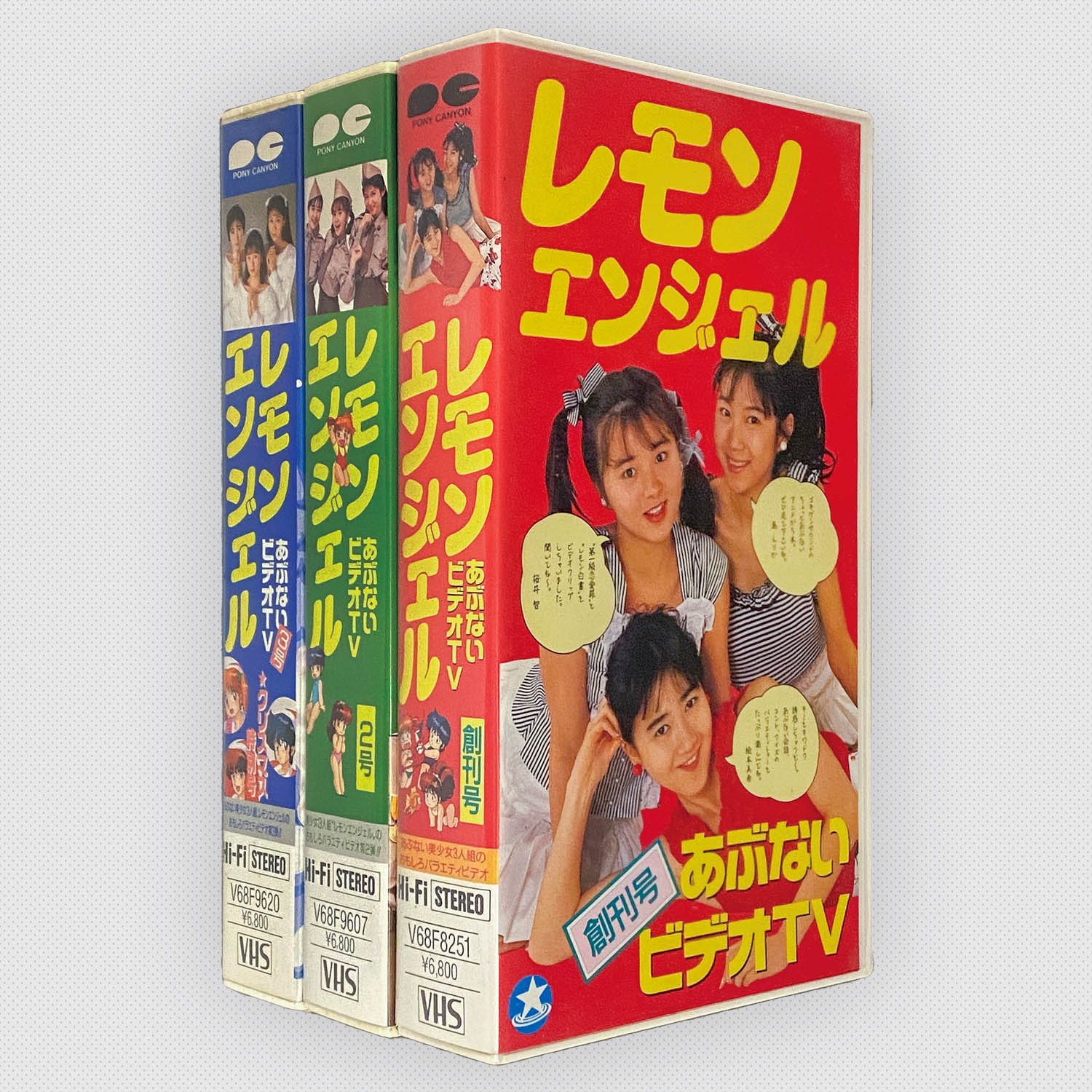 5647] レモンエンジェル あぶないビデオTV 全3巻セット