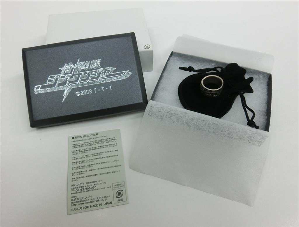 侍戦隊シンケンジャー シンケンブルー 指輪 | ファッション
