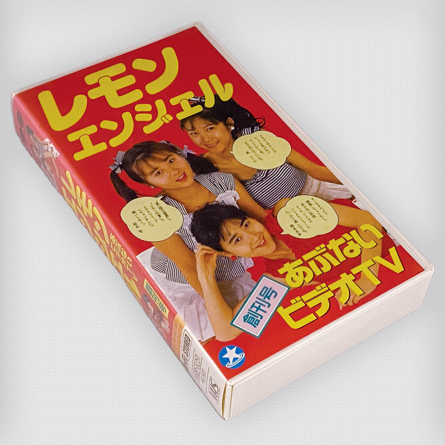 レモンエンジェル DVD-BOX〈3枚組〉 レモンエンジェル DVD-BOX 3枚組