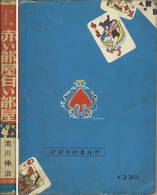 商品画像