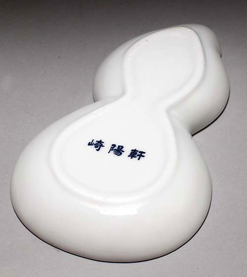 崎陽軒 ひょうちゃんのしあわせ小皿 ウサギ 青バージョン箱付