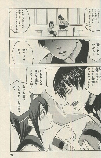 小玉有起 直筆イラストサイン本「ブラッドラッド」1巻
