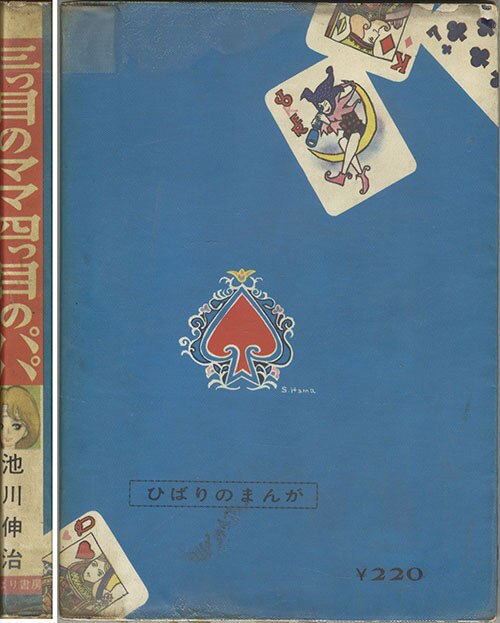 商品画像