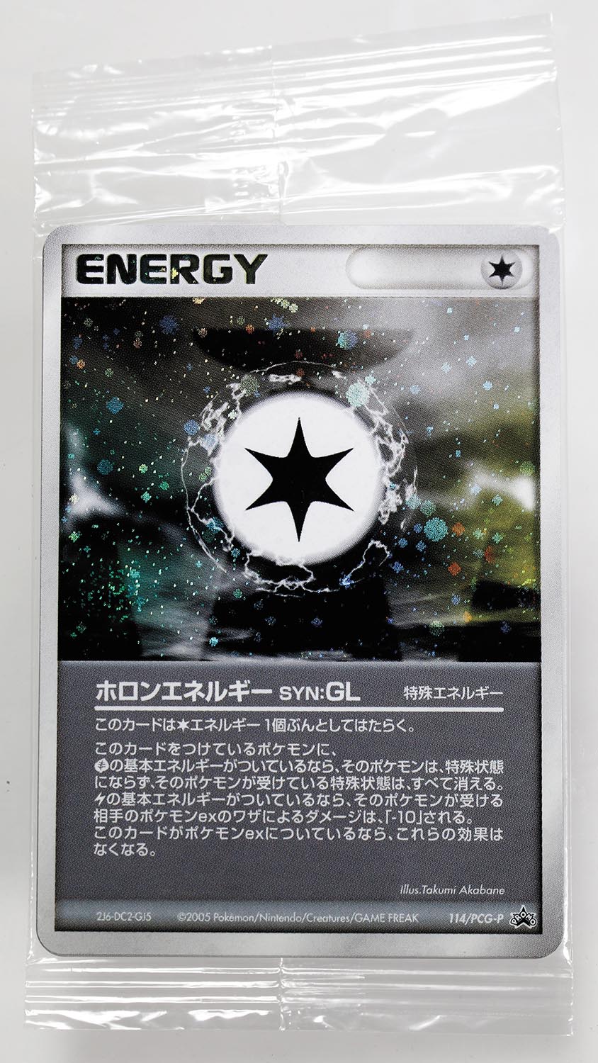 Pokemon Card Holon Energy Syn Gl Special Energy Unopened