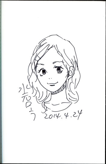 PG-2715]近づいたり離れたり 直筆イラストサイン本 水元ローラ