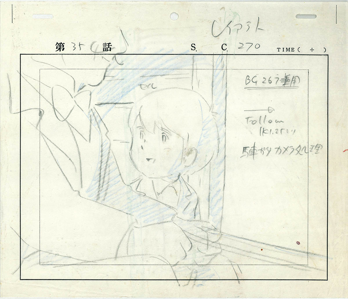7336] 母をたずねて三千里 レイアウト / 直筆:宮崎駿