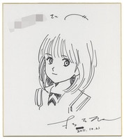 桂正和直筆色紙「I