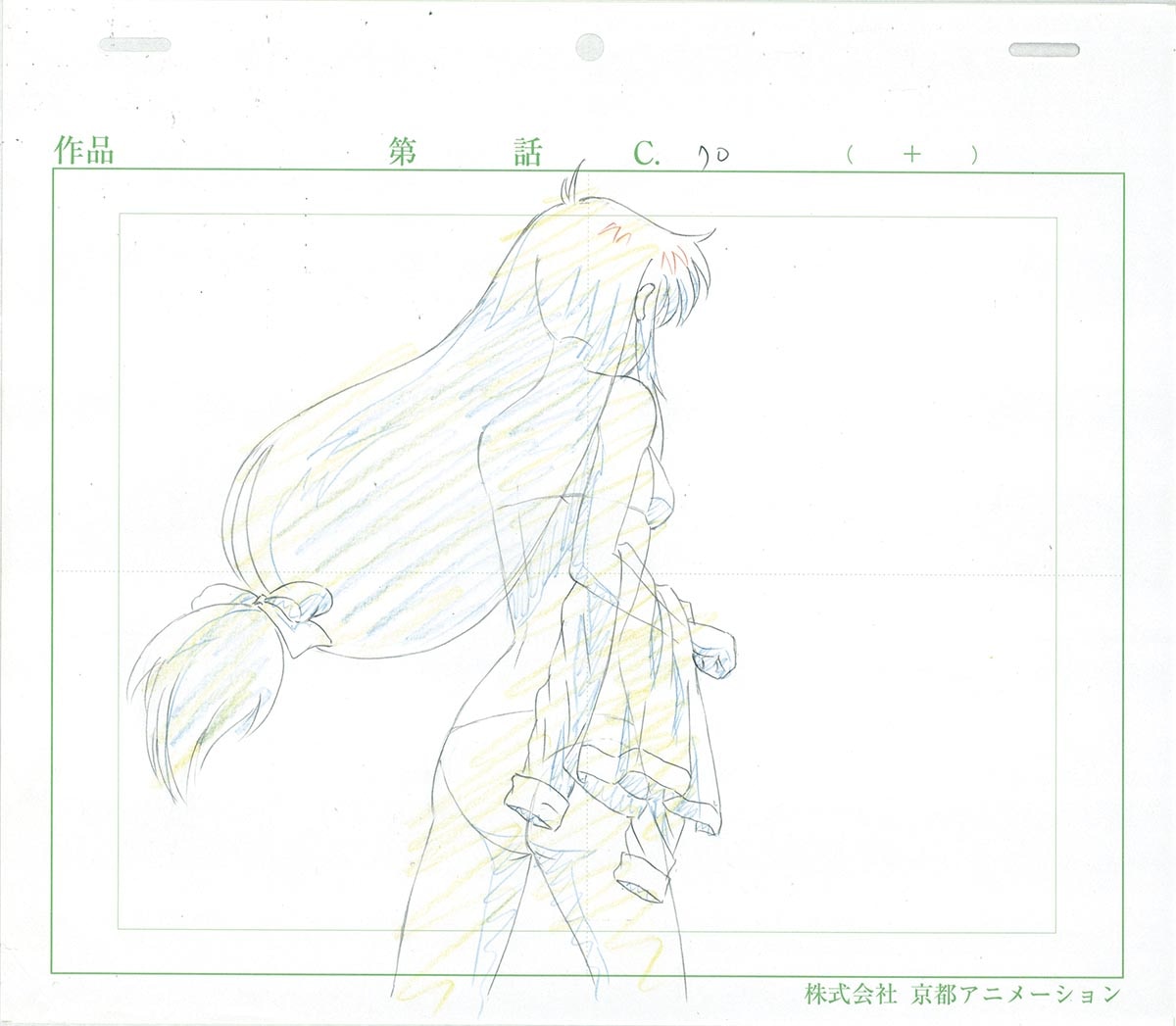 フルメタルパニック　ふもっふ　動画　検索用: 京都アニメーション　原画　セル画 フルメタルパニック ふもっふ 動画 検索用: 京都アニメーション