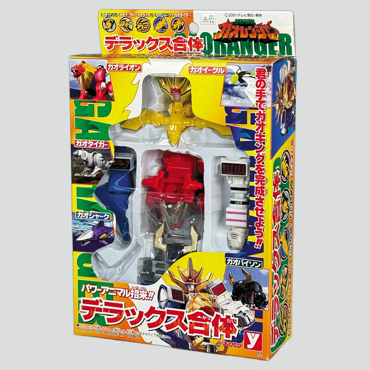商品画像
