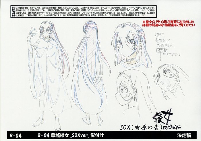 下ネタという概念が存在しない退屈な世界 設定