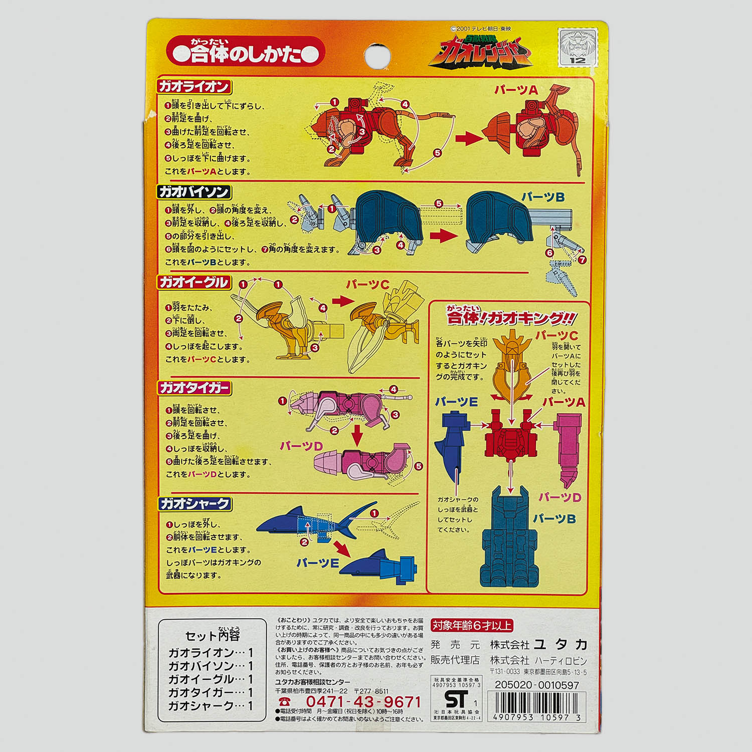 商品画像