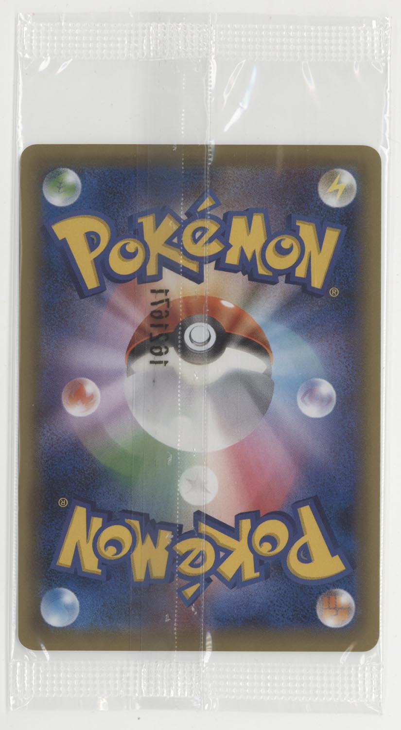 ポケモンカードゲーム ディスカバリーEX 未開封 ポケモンカードゲーム SV4M 040/066 ストリンダーex 闘 (RR