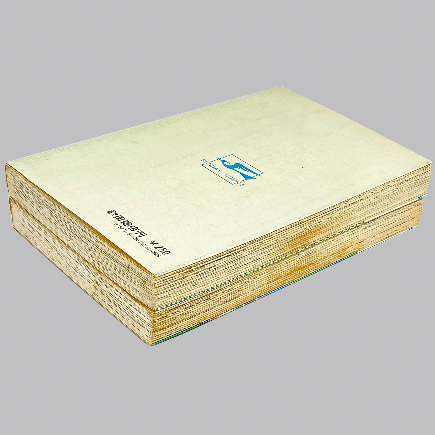 超人バロム 1・全2巻 【2巻初版】セット秋田書店 3302] 秋田サンデーコミックス/古城武司、原作=さいとうたかを