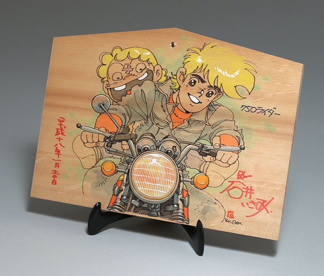 石井いさみ直筆カラーイラスト入り絵馬「750ライダー」 石井いさみ直筆カラーイラスト入り絵馬「750ライダー」