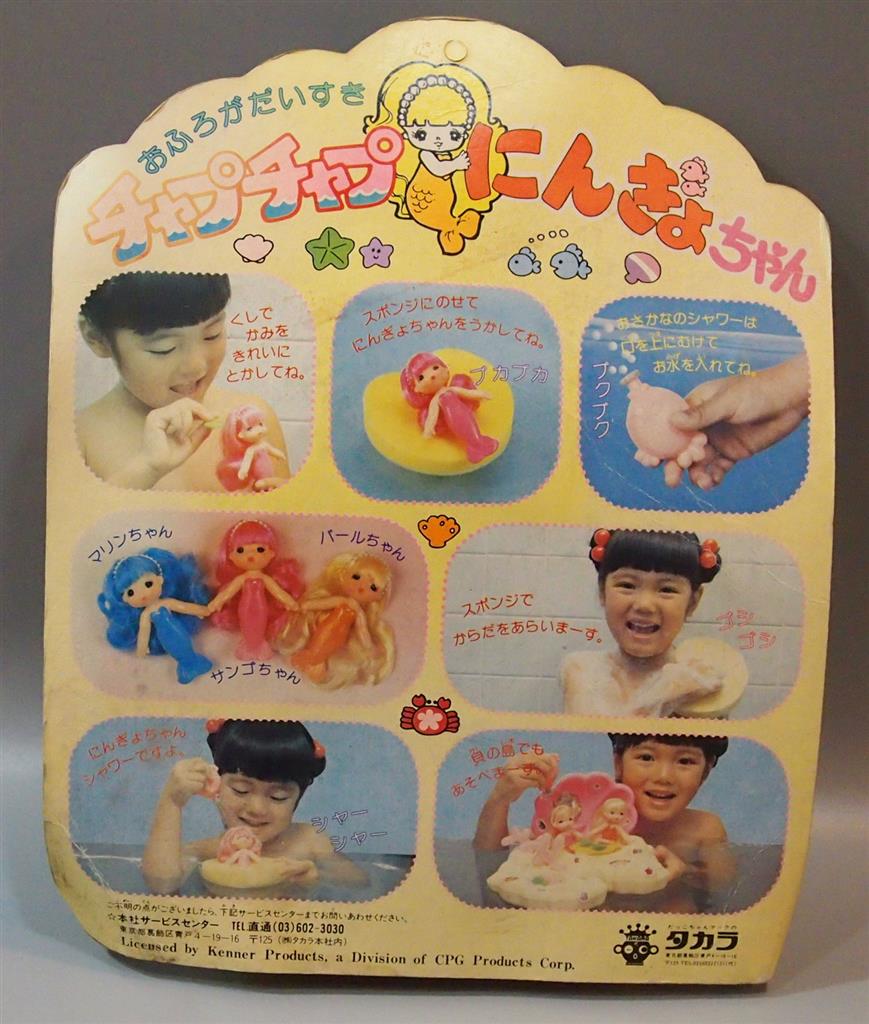 商品画像