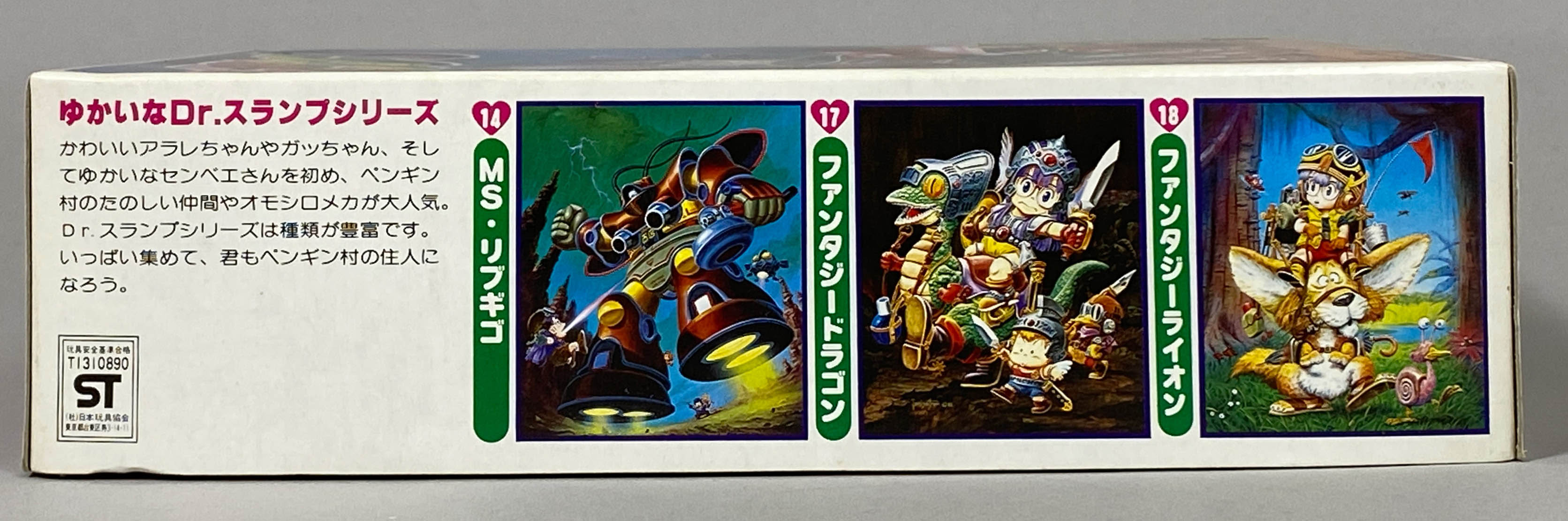 商品画像
