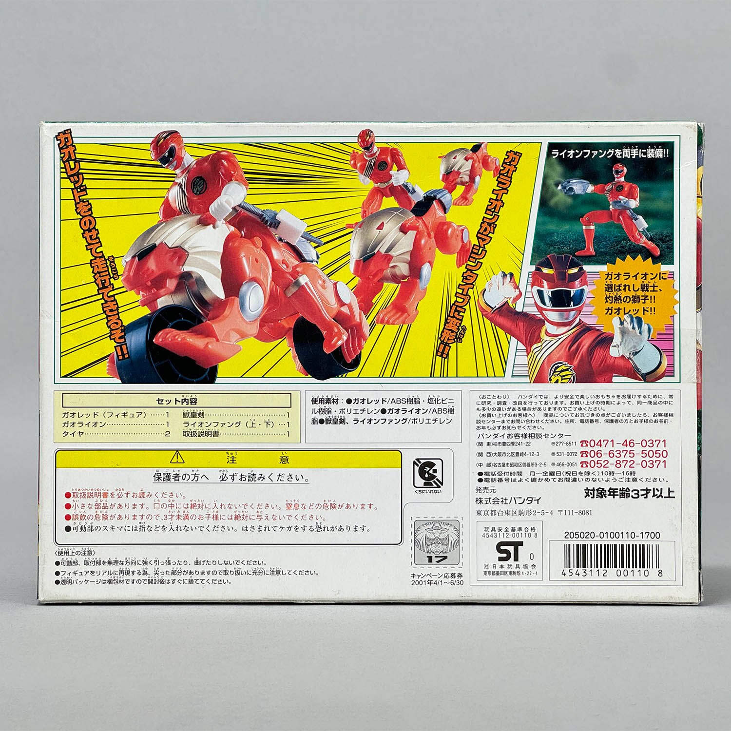 商品画像