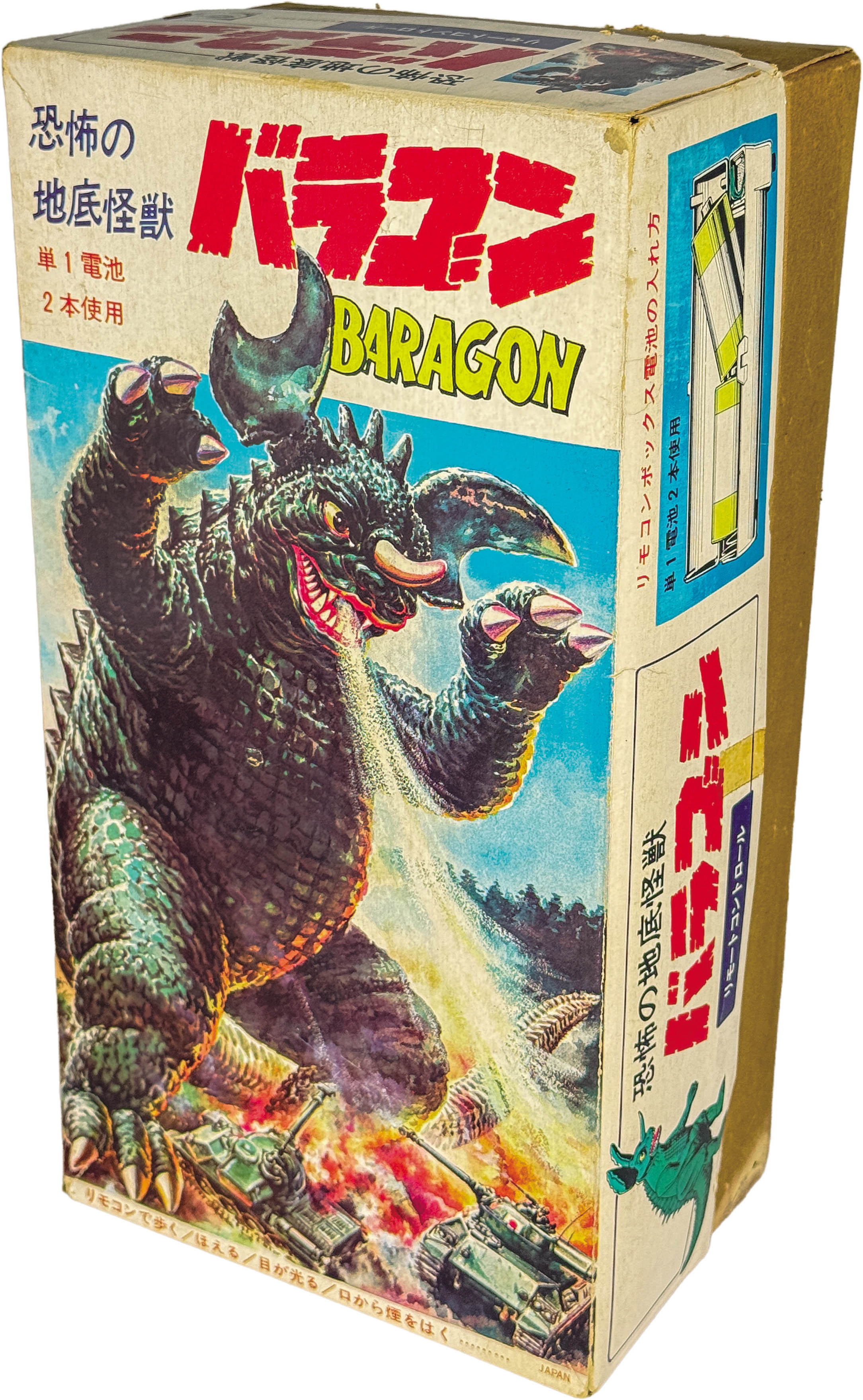 商品画像