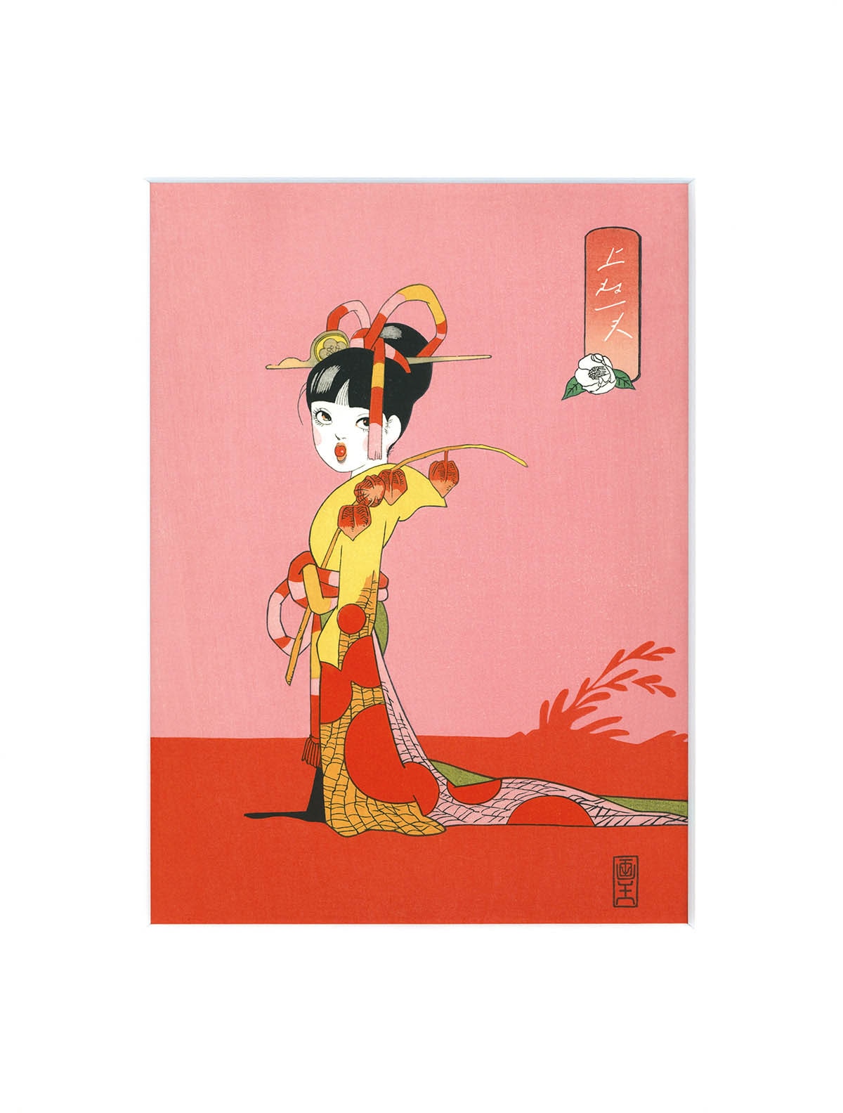5136] 上村一夫×アダチ版画研究所 木版画「鬼灯と少女」