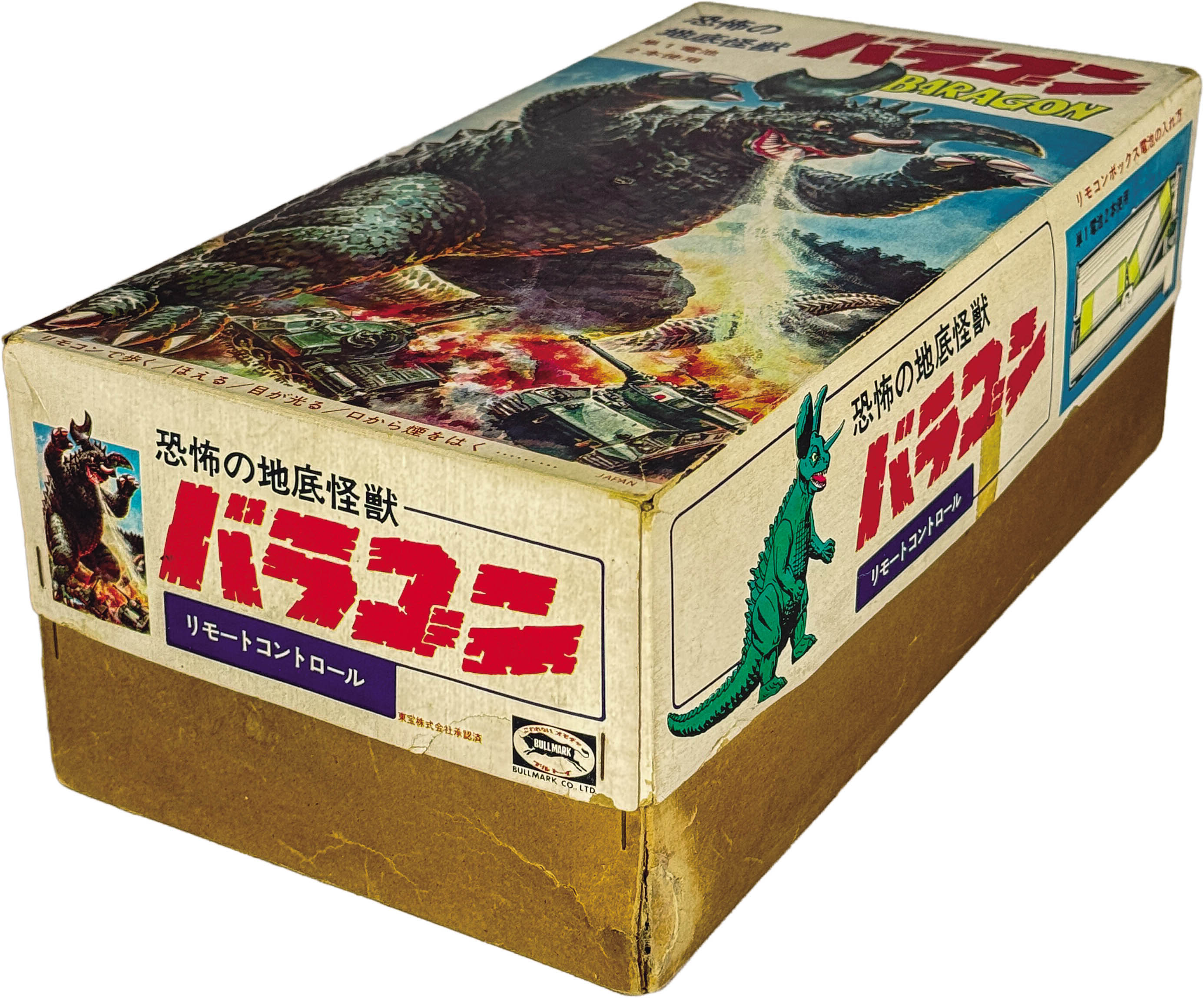 商品画像