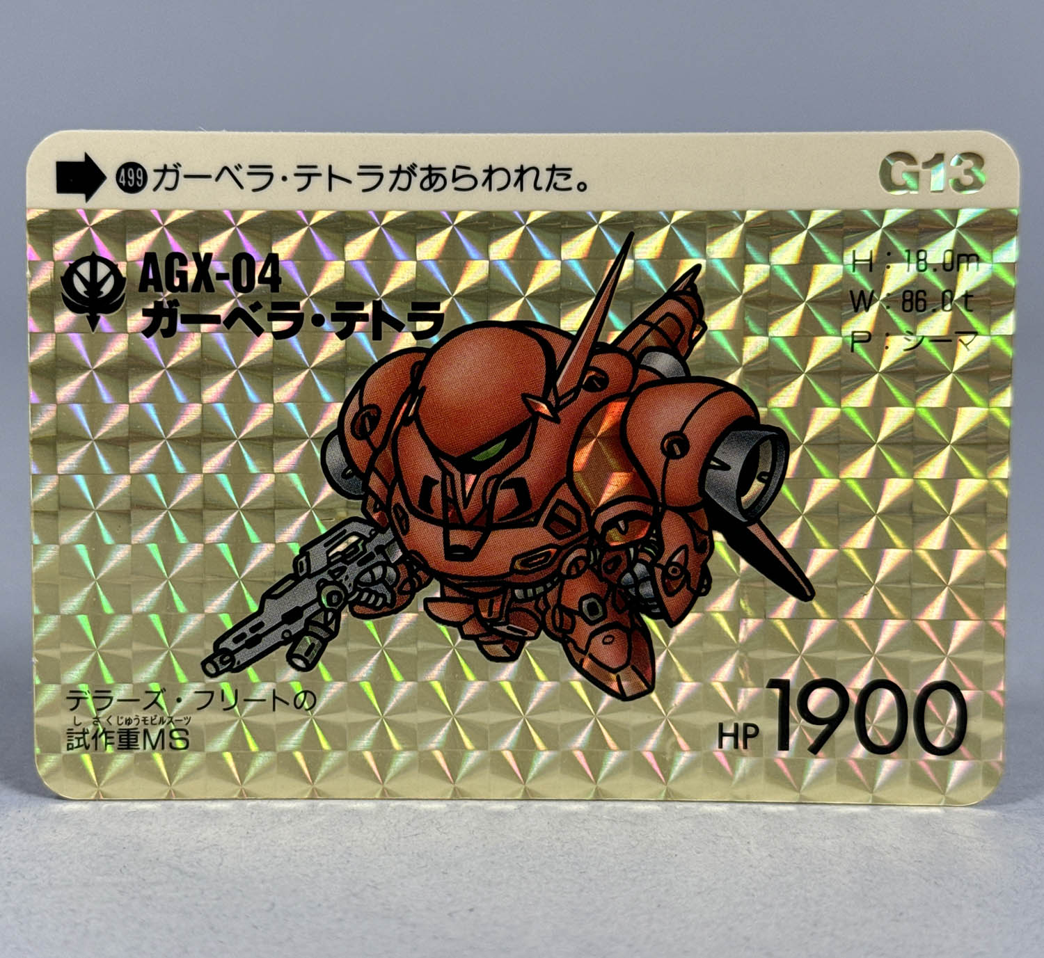 5183] SDガンダム 本弾13弾 全42種(496-537)