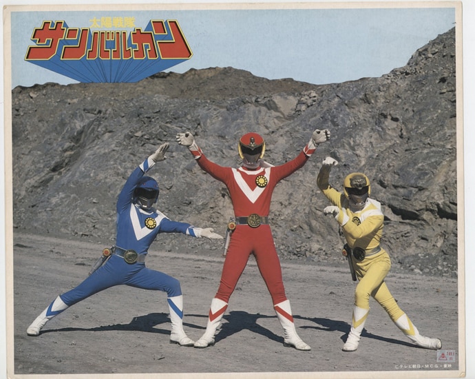 太陽戦隊サンバルカン イーグル&シャーク&パンサー直筆サイン色紙 & テレビ絵本 太陽戦隊サンバルカン イーグル&シャーク&パンサー直筆サイン色紙