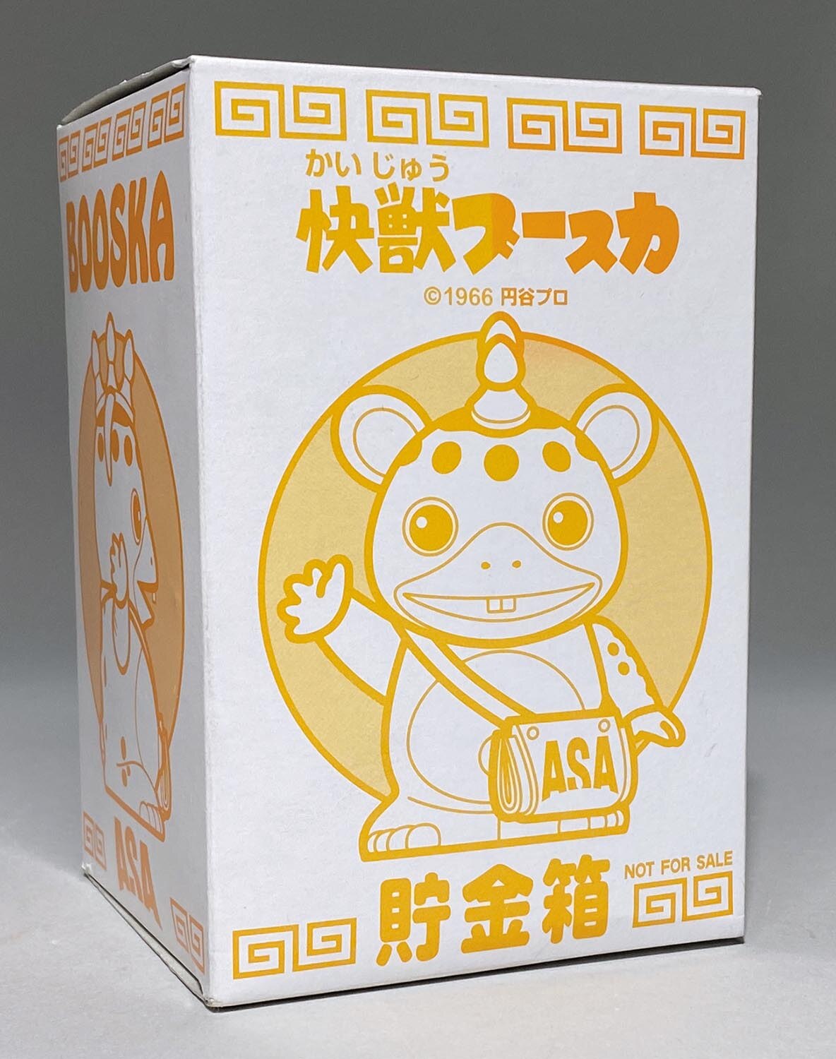 ブースカ貯金箱 1989年☆朝日新聞社☆ASA☆快獣 ブースカ☆ソフビ人形☆貯金箱 13