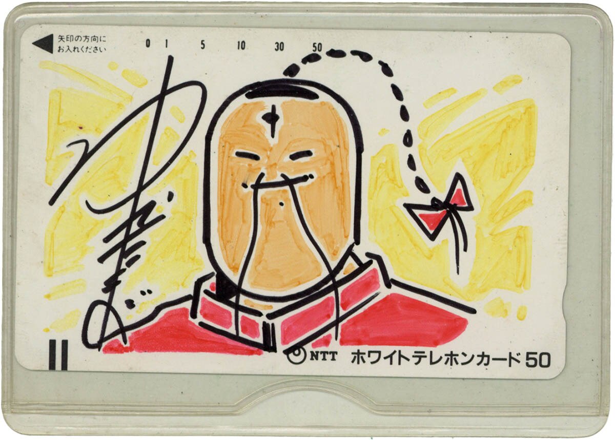 キン肉マン　サイン色紙　ゆでたまご先生　直筆　中井義則先生 2307] ゆでたまご(中井義則) 直筆色紙「キン肉マン」