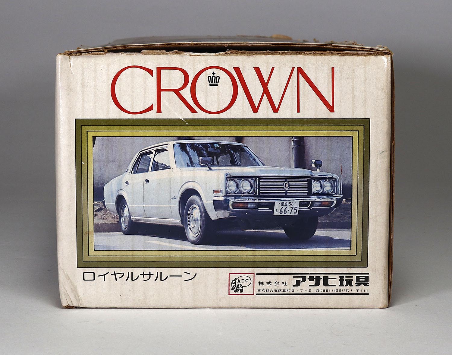 アサヒ玩具 トヨペット クラウン ブルー