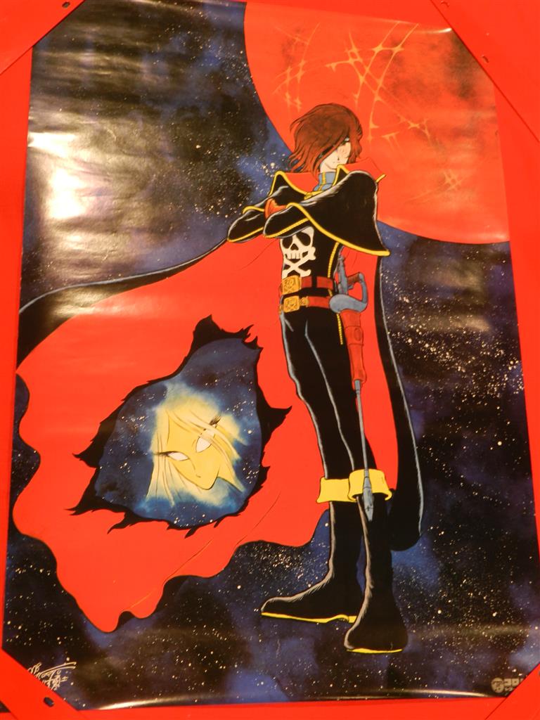 松本零士 宇宙海賊キャプテンハーロック 特典ポスター