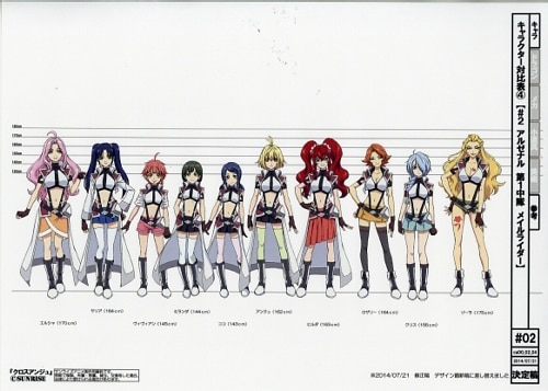 Cross Ange: Rondo of Angels and Dragons Character & Voice Book