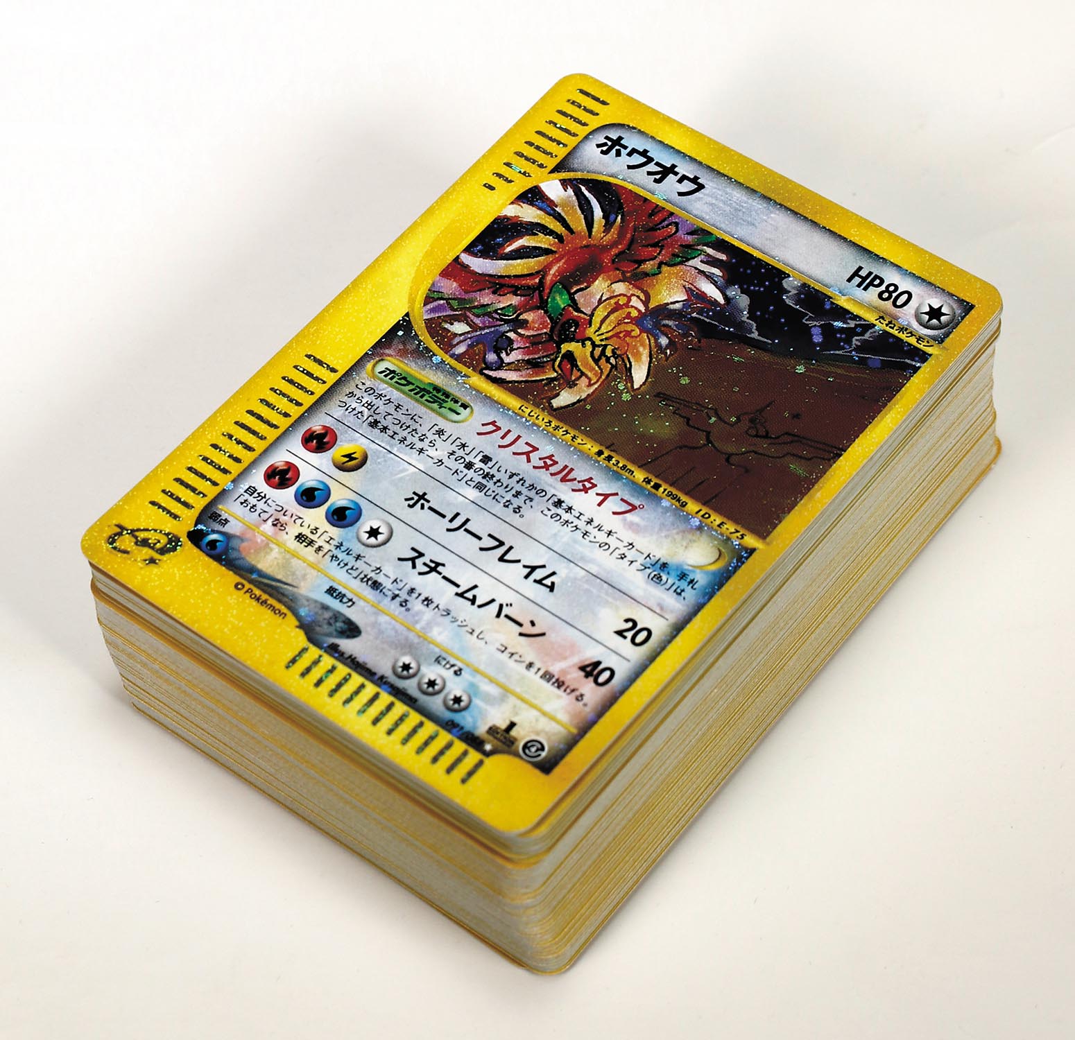 世界に5枚!! ポケモンカード カードe 裂けた大地 サンド PSA10