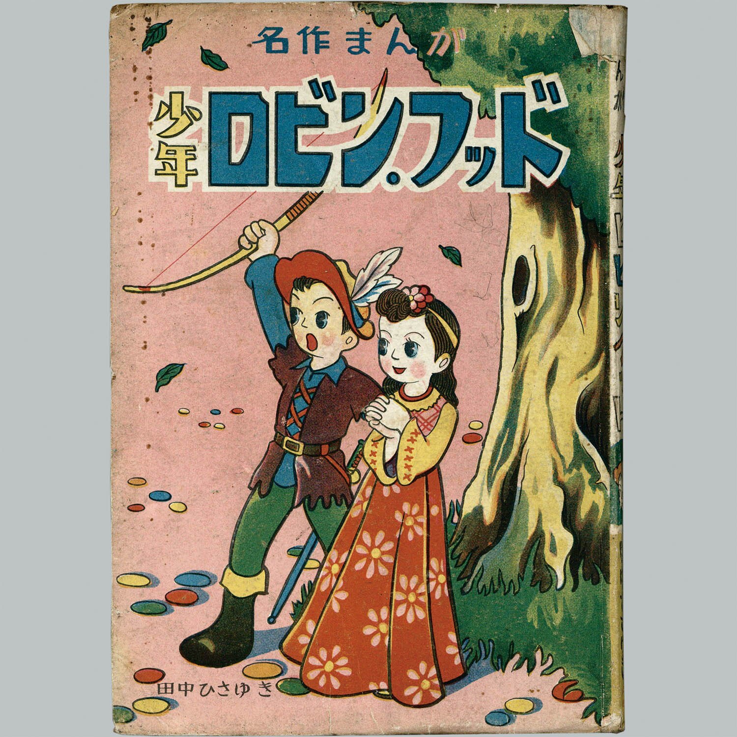 商品画像