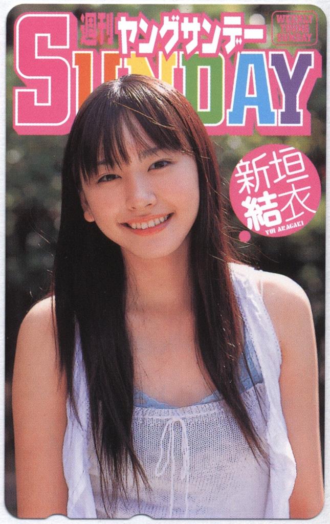 新垣結衣さん化粧品販促用店頭DVD Amazon.co.jp: 全開ガール～ディレクターズカット～ DVD-BOX