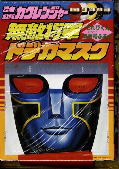 商品画像