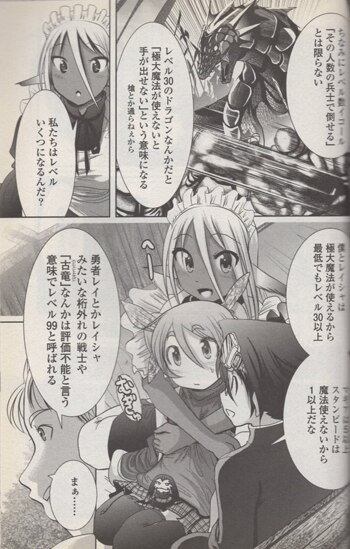 Kakeru 直筆イラストサイン本 天空の扉 1巻
