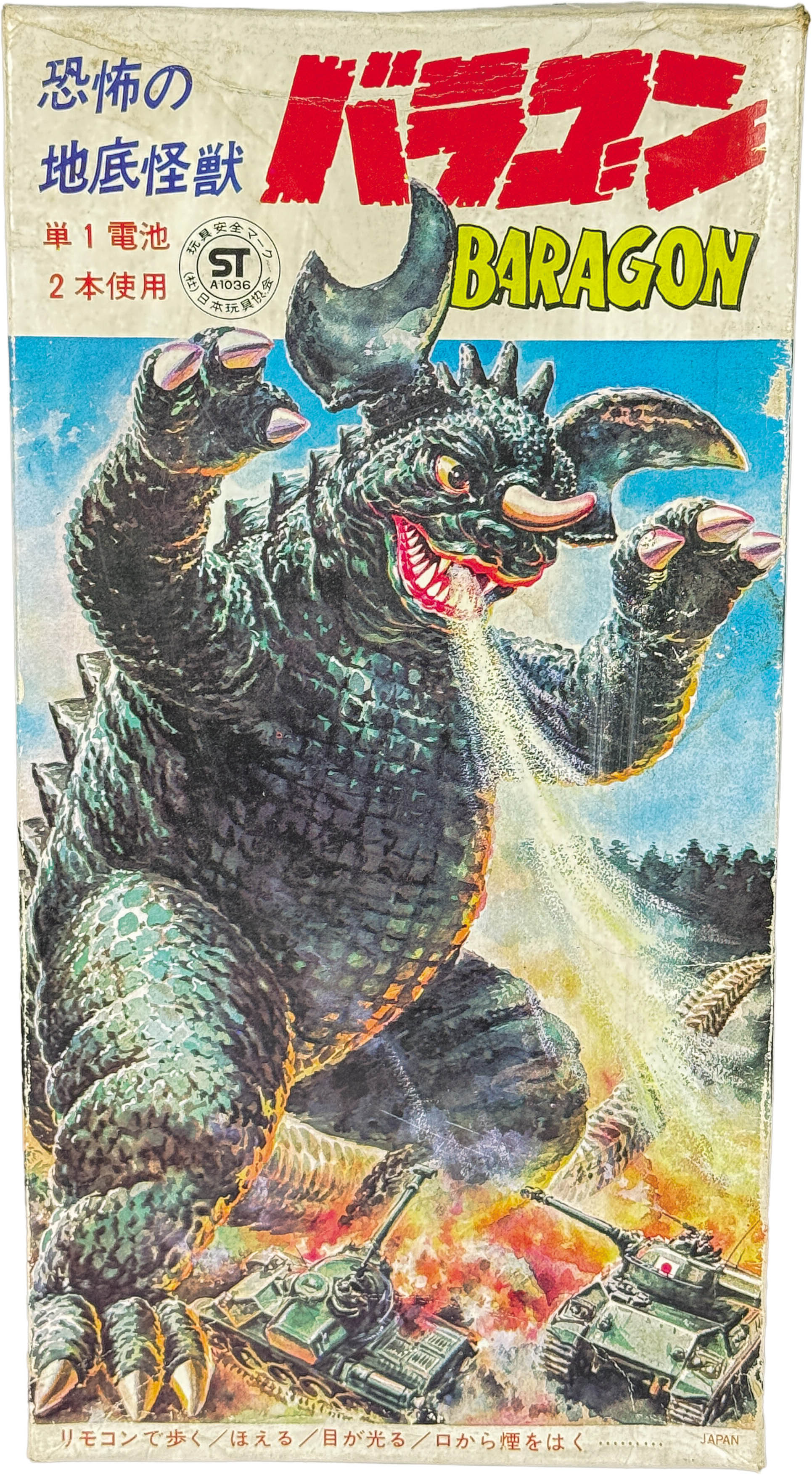 商品画像