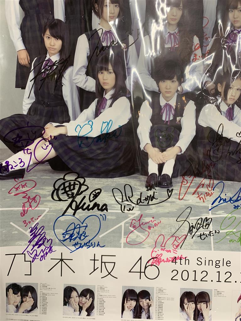 乃木坂46制服のマネキンメンバー全員直筆サイン入りポスター