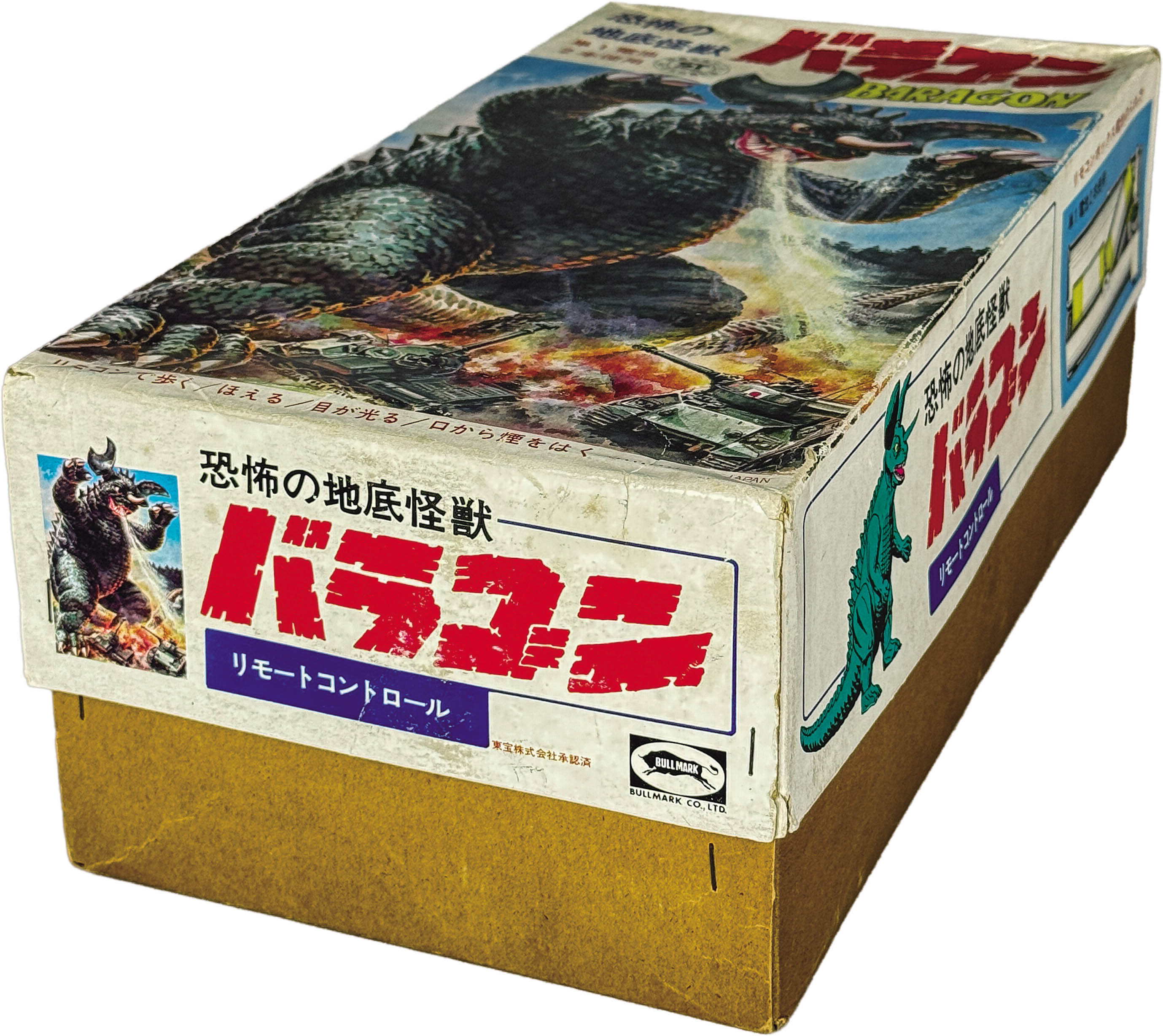 商品画像
