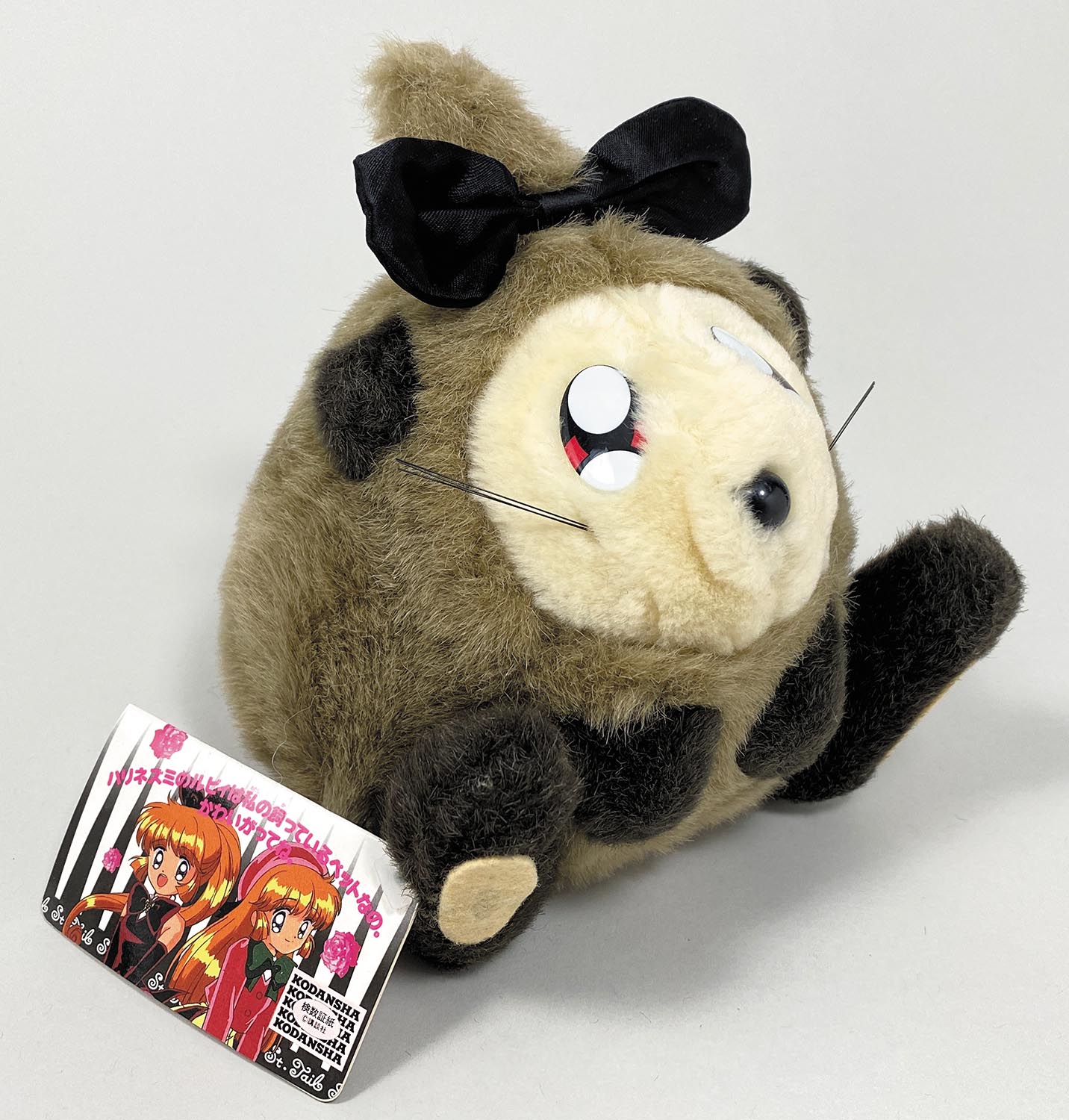5003］ 怪盗セイント・テール ルビィぬいぐるみ