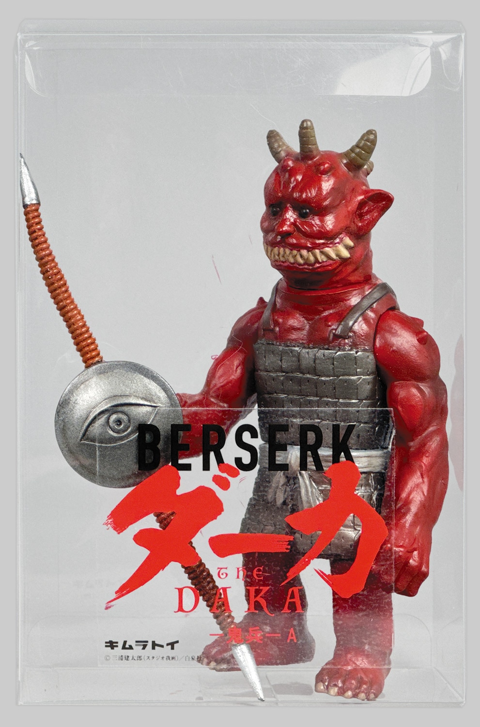 ダーカ 鬼兵 ベルセルク ソフビ セット ダーカ 鬼兵 ベルセルク ソフビ