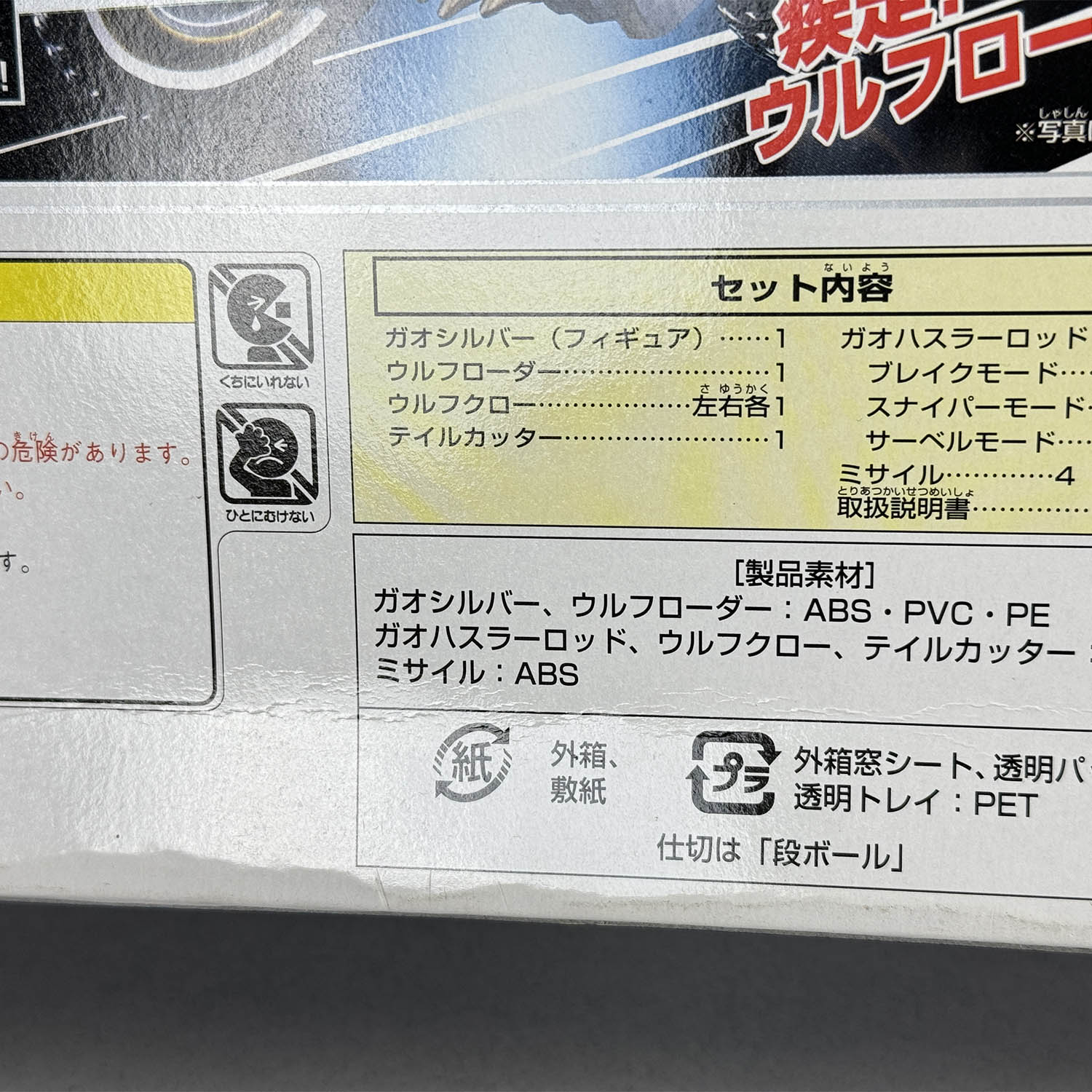 商品画像