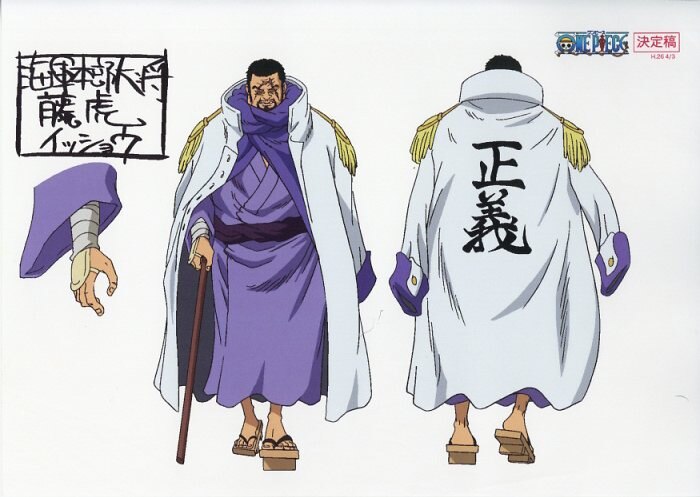 One Piece 設定 One Piece 設定