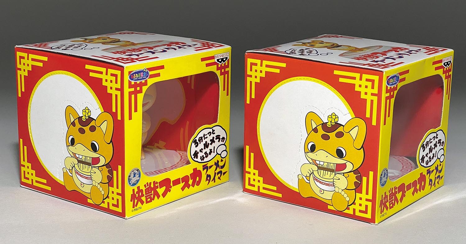 ブースカメーカー不明 ウエストケンジ ラーメンタイマー（おまけ） 3種