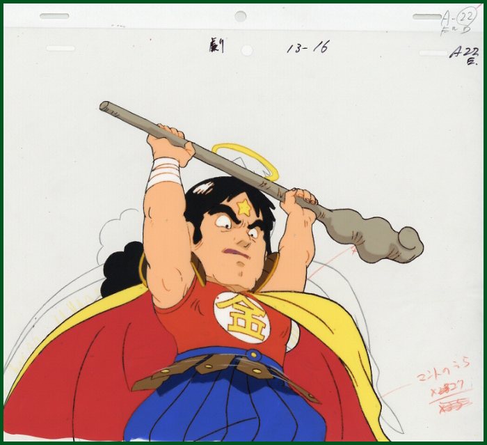 Bikkuriman — image 1 of 2