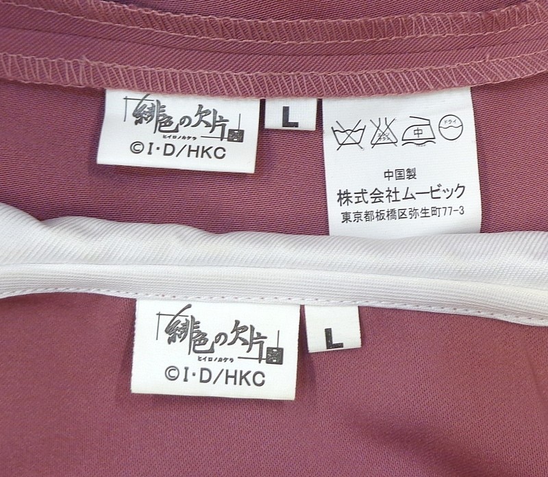 Item's picture